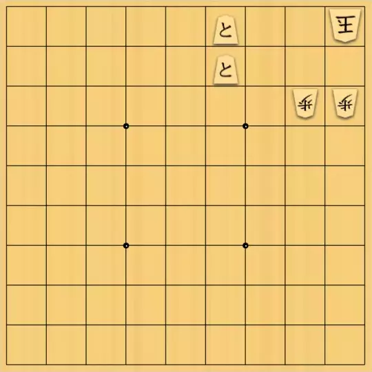 不透明人間さんが投稿した詰将棋「ニコニコ」のサムネイル画像
