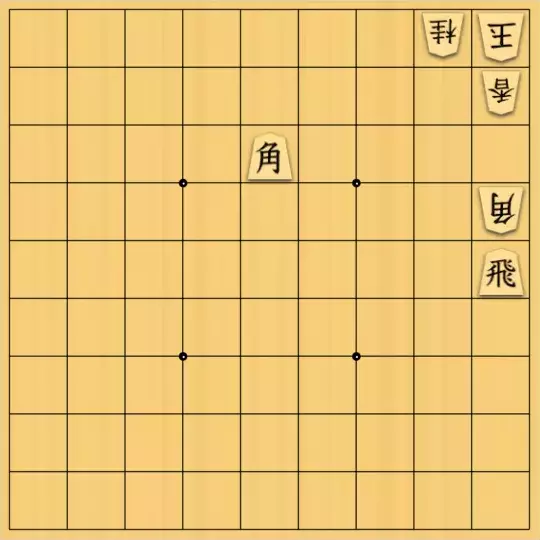 スサヒドーパーアライさんが投稿した詰将棋「大駒の結界」のサムネイル画像
