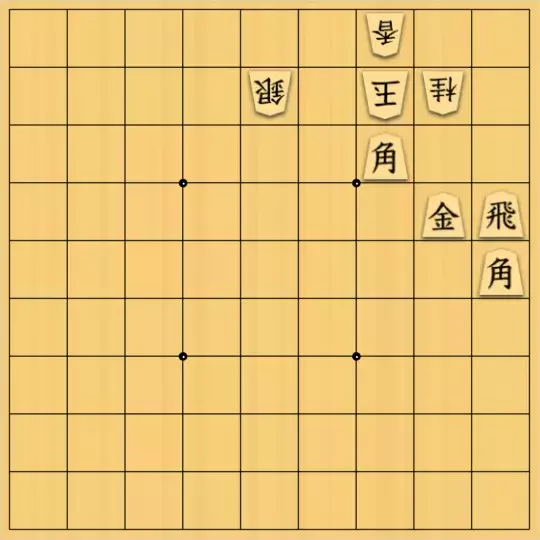 justiceさんが投稿した詰将棋「17手詰(中級)」のサムネイル画像