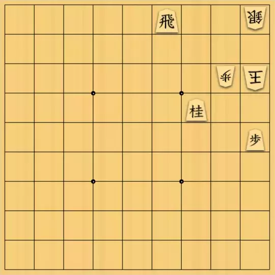 三木歩佳さんが投稿した詰将棋「無題」のサムネイル画像