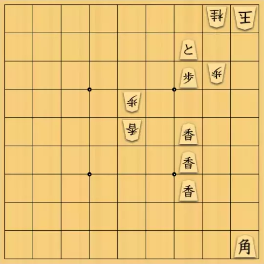 泡沫淡さんが投稿した詰将棋「囚われの角」のサムネイル画像