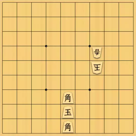 占魚亭さんが投稿した詰将棋「安南協力詰 ３手」のサムネイル画像