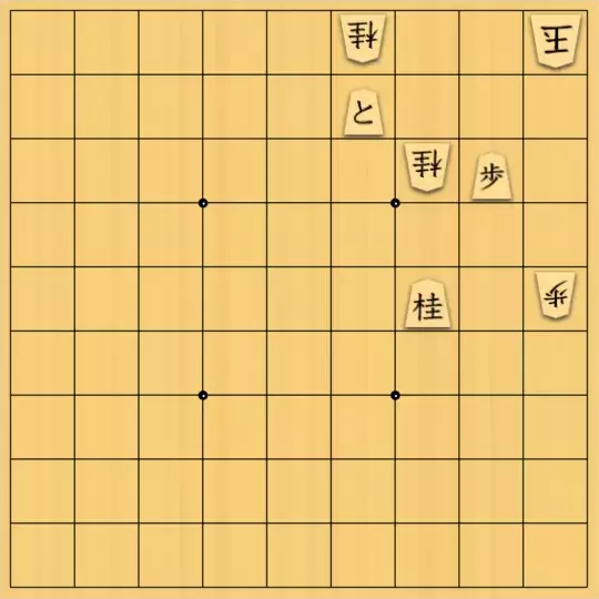 keima82さんが投稿した詰将棋「千日手の打開方法」のサムネイル画像