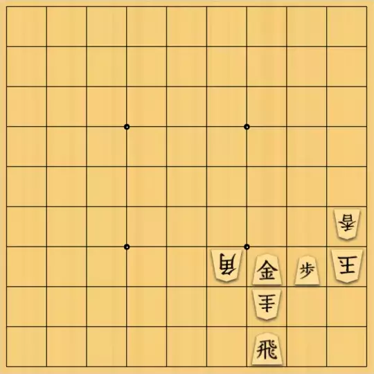 springsさんが投稿した詰将棋「#253 協力詰 9手」のサムネイル画像