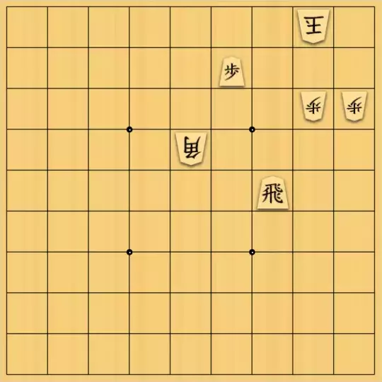 こきょうていさんが投稿した詰将棋「25手詰」のサムネイル画像