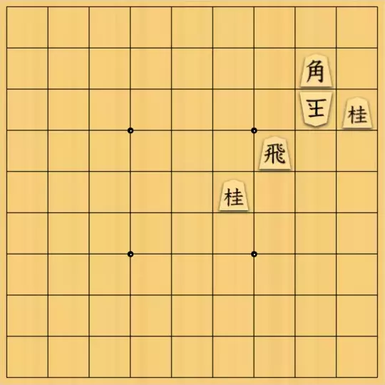 あたまかなさんが投稿した詰将棋「(^O^)／11手詰だよ　#1033」のサムネイル画像