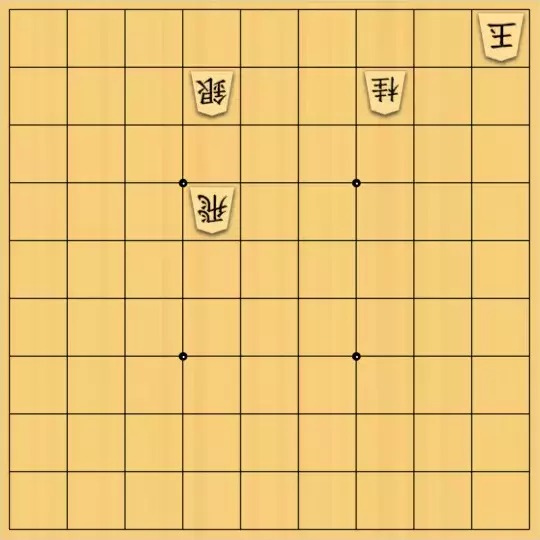 あたまかなさんが投稿した詰将棋「(^O^)／13手詰だよ　#1780」のサムネイル画像