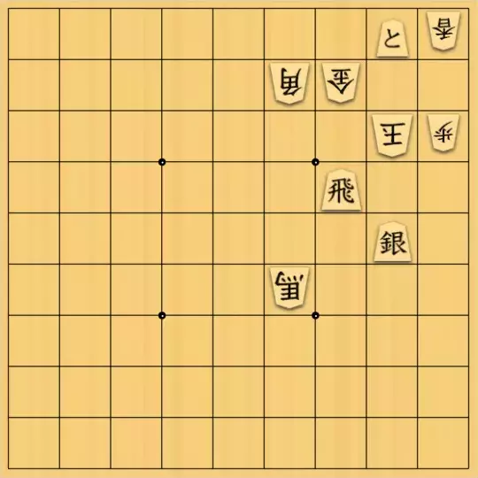 岡野陽駿さんが投稿した詰将棋「普通詰将棋５手」のサムネイル画像