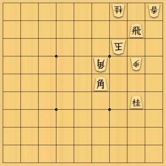 あたまかなさんが投稿した詰将棋「(^O^)／11手詰だよ　#606」のサムネイル画像