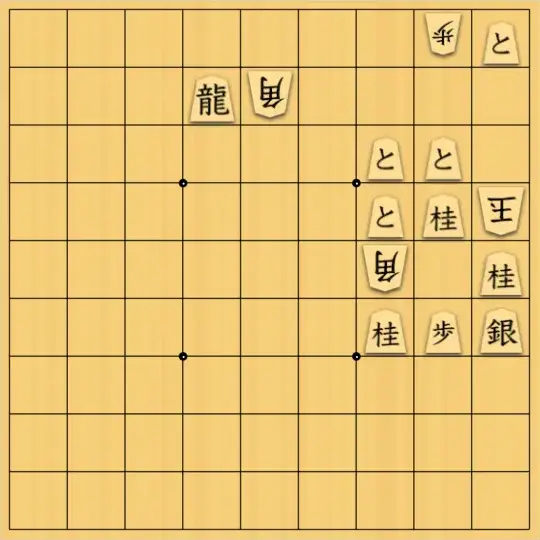 じんぽんチャンネルさんが投稿した詰将棋「２本のツノを家畜化」のサムネイル画像
