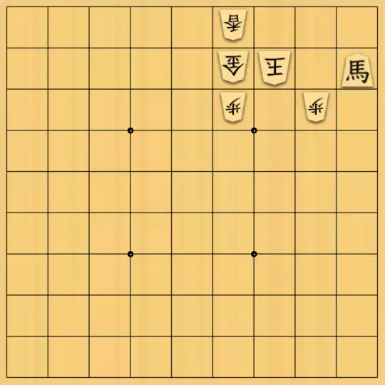 suimokuさんが投稿した詰将棋「曲詰 H とても簡単」のサムネイル画像