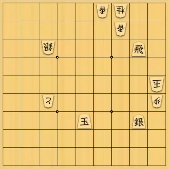 スサヒドーパーアライさんが投稿した詰将棋「詰ナビ様にアドバイス頂いた作品」のサムネイル画像