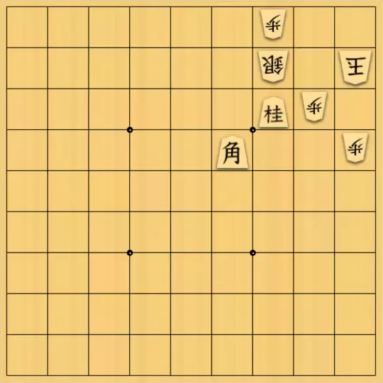 ふうめいさんが投稿した詰将棋「どこにも逃がさない」のサムネイル画像
