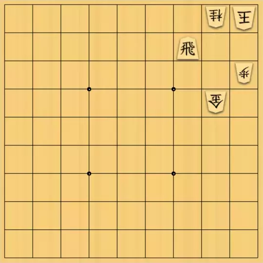 みつかづさんが投稿した詰将棋「初級者向け３手詰：１」のサムネイル画像