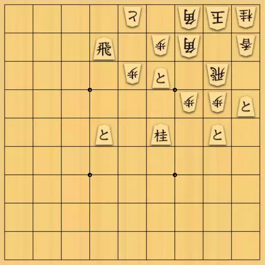 スサヒドーパーアライさんが投稿した詰将棋「大駒２枚どうぞ（攻方駒取り２回以上）」のサムネイル画像