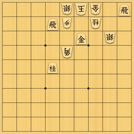 ふうめいさんが投稿した詰将棋「銀の特性を突く」のサムネイル画像