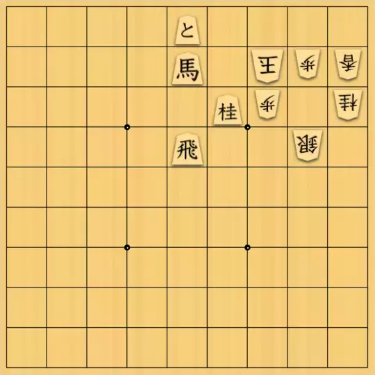 munetokiさんが投稿した詰将棋「詰将棋メーカー自作詰将棋No.283」のサムネイル画像