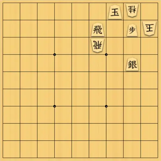 ししゃもさんが投稿した詰将棋「お題の練習【久々の投稿】」のサムネイル画像