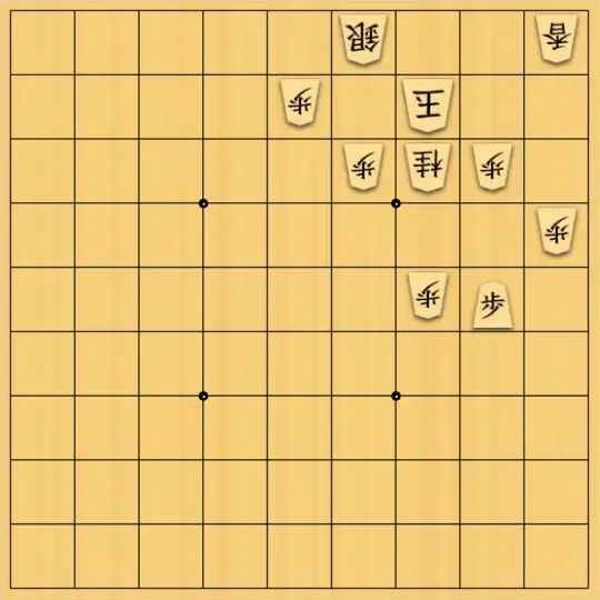 ふうめいさんが投稿した詰将棋「基点を作る」のサムネイル画像