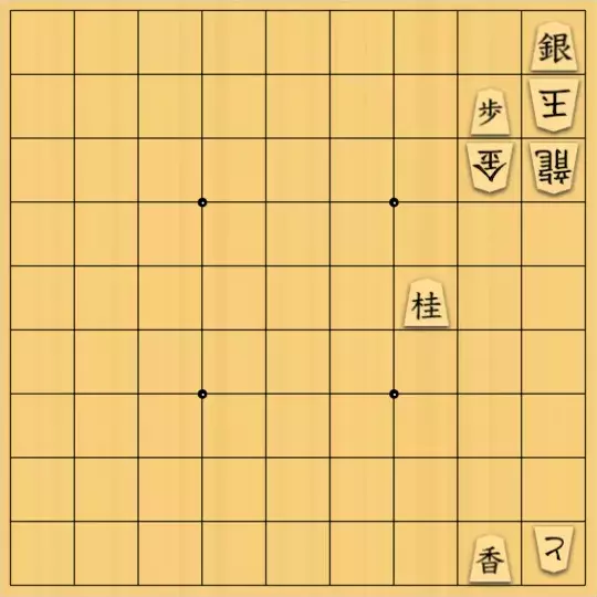 じんぽんチャンネルさんが投稿した詰将棋「№0256_221121_25手詰」のサムネイル画像
