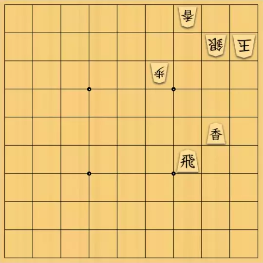 まめオニさんが投稿した詰将棋「キズ物処分」のサムネイル画像