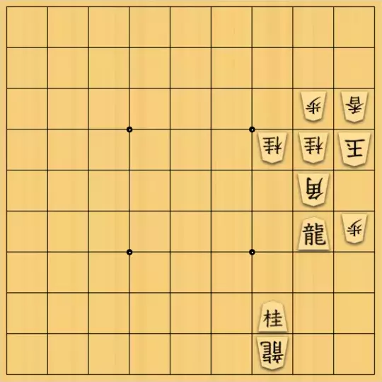 ながまはらまささんが投稿した詰将棋「桂が主役、」のサムネイル画像