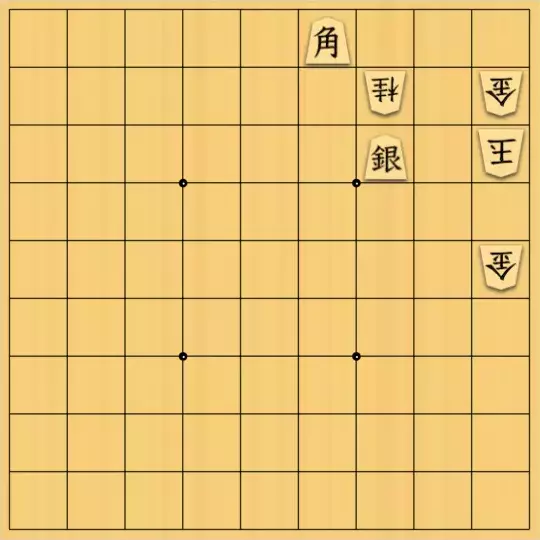 ふうめいさんが投稿した詰将棋「攻め手順が重要」のサムネイル画像