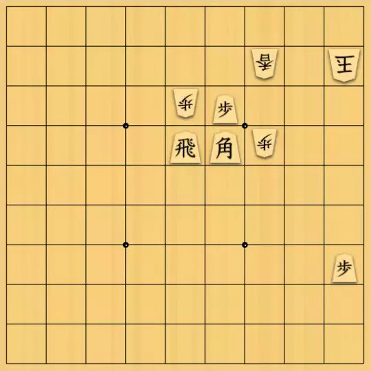もじゃのやさんが投稿した詰将棋「詰将棋No.65」のサムネイル画像
