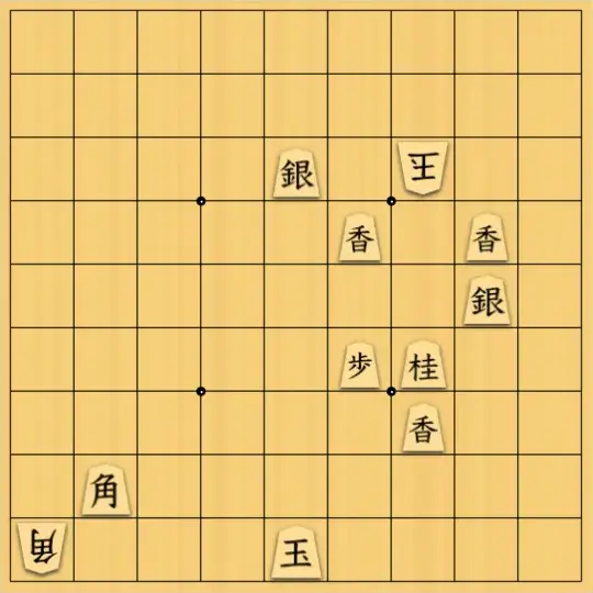 sugisho2さんが投稿した詰将棋「詰将棋115」のサムネイル画像