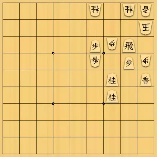 あたまかなさんが投稿した詰将棋「(^O^)／11手詰だよ　#896」のサムネイル画像