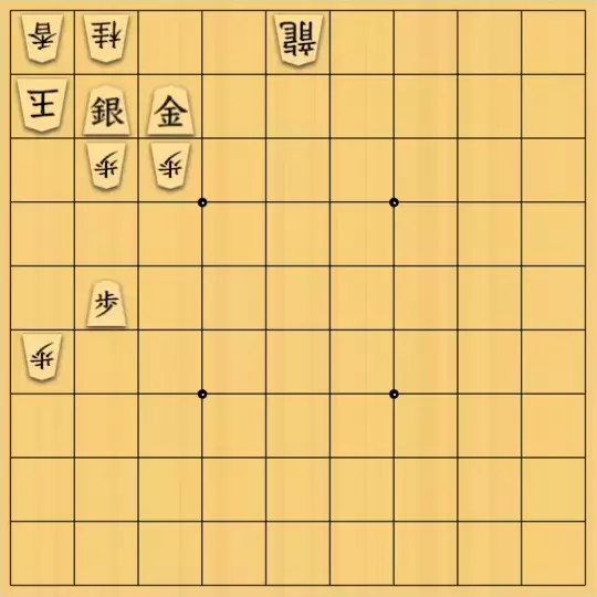 だいなさんが投稿した詰将棋「5手詰」のサムネイル画像