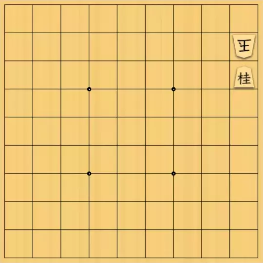 三木歩佳さんが投稿した詰将棋「安南協力詰7手」のサムネイル画像