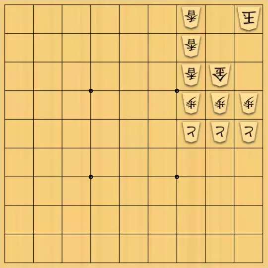 springsさんが投稿した詰将棋「フェアリー#118 禁欲協力自玉ステイルメイト22手」のサムネイル画像
