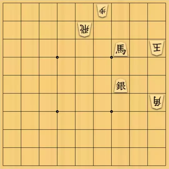 こきょうていさんが投稿した詰将棋「11手詰(いつか来た道)」のサムネイル画像