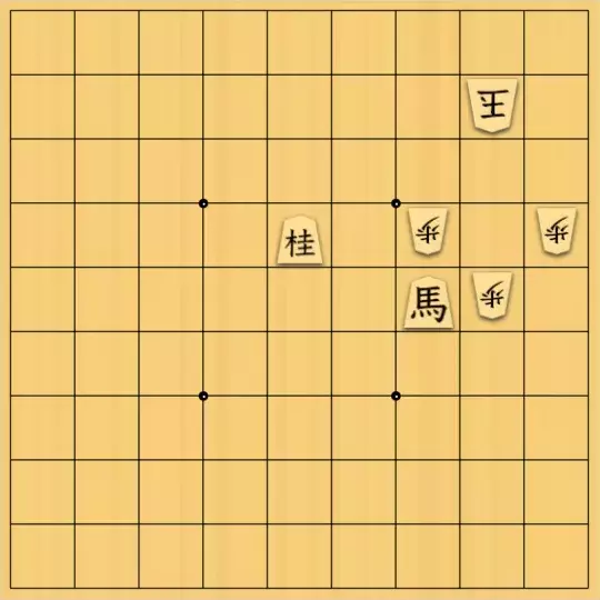 keima82さんが投稿した詰将棋「角を馬に…」のサムネイル画像