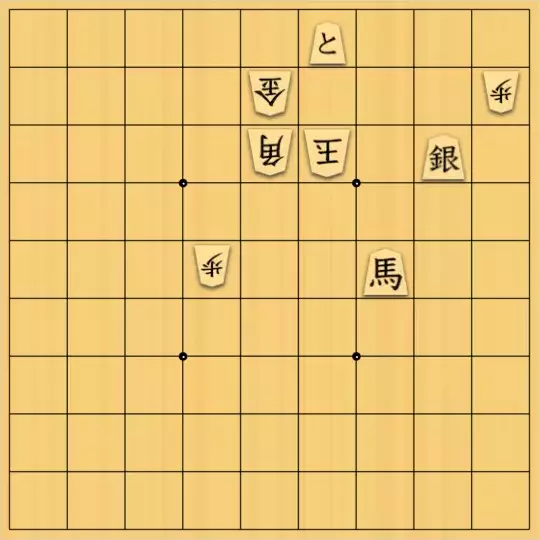 まめオニさんが投稿した詰将棋「私設ヤン詰24」のサムネイル画像