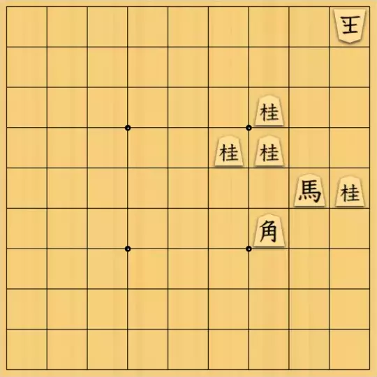 現ノ証拠さんが投稿した詰将棋「フルかっけー図式・ノーネーム24」のサムネイル画像