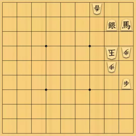 七雲白夜さんが投稿した詰将棋「素材案その５」のサムネイル画像