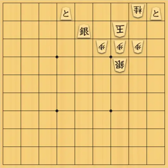緑葉さんが投稿した詰将棋「反復横跳び」のサムネイル画像