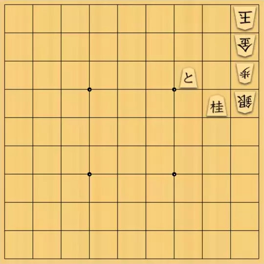 大林満さんが投稿した詰将棋「超簡単な3手詰」のサムネイル画像