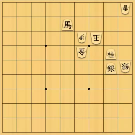 harunさんが投稿した詰将棋「接近」のサムネイル画像