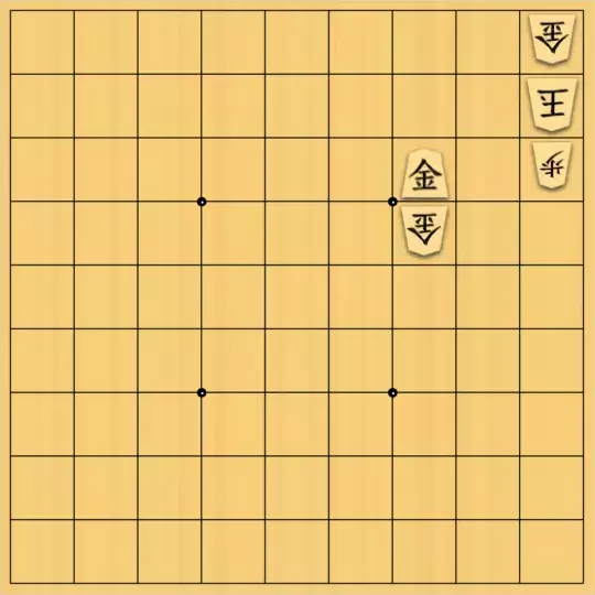 springsさんが投稿した詰将棋「フェアリー#185 二金禁詰（利き二金無効）3手」のサムネイル画像
