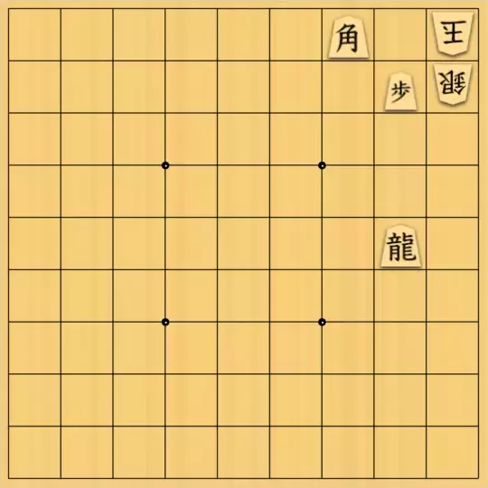 じんぽんチャンネルさんが投稿した詰将棋「№0926_241230_5手詰」のサムネイル画像