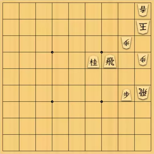 あたまかなさんが投稿した詰将棋「(^O^)／11手詰だよ　#1113」のサムネイル画像