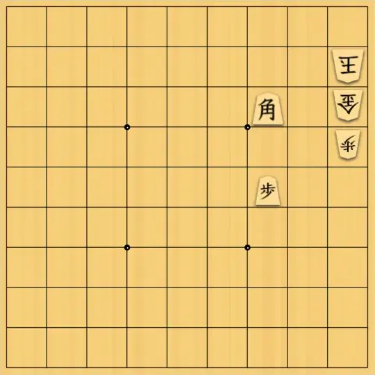 ゆすけさんが投稿した詰将棋「超簡単」のサムネイル画像