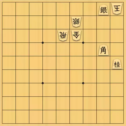 バビル３世さんが投稿した詰将棋「詰み形がひらめくか」のサムネイル画像