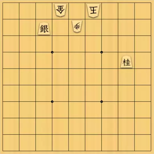 スサヒドーパーアライさんが投稿した詰将棋「カニ歩き」のサムネイル画像