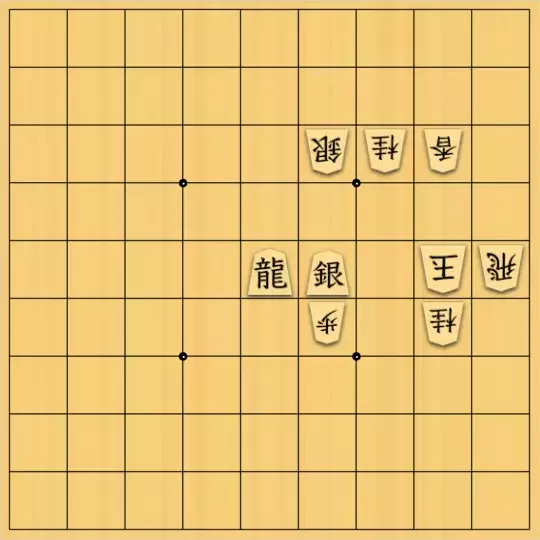 ぎんざけ。さんが投稿した詰将棋「自作詰将棋No.053 中段玉」のサムネイル画像