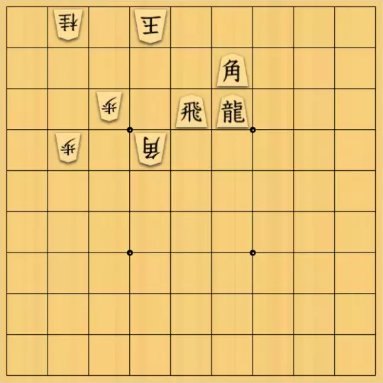 あたまかなさんが投稿した詰将棋「(^O^)／５手詰だよ　#584」のサムネイル画像