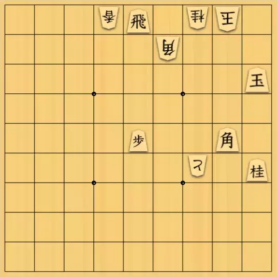 harunさんが投稿した詰将棋「飛び道具の応酬」のサムネイル画像